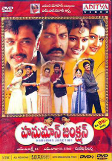 Full Movie Arjun Jagapathi Babu Hanuman Junction Telugu Cinema